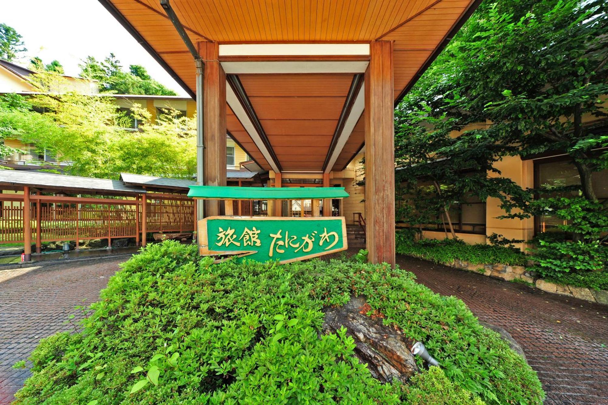 Ryokan Tanigawa Minakami Buitenkant foto